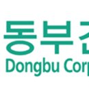 미륭건설 주식회사