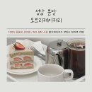 추천] 오브리케이커리 - &lt;100% 동물성 생크림, NO 설탕시럽&gt; 딸기 케이크가 맛있는 정자역 카페 솔직후기