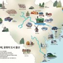 울산종합관광안내소 | 울산 지도 울산관광지도 관광안내도 고화질 1박2일 여행코스 경비 방송출연맛집