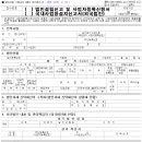 주식회사 고유 이미지