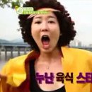 육식누나 이미지