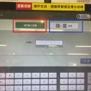 (주) 서틴스플로어 | 라이즈 대만 타이베이 콘서트 2025 in NTSU : 플로어 VIP 시야 후기