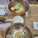 구미 함버지기 밀면집 후기