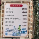연산동 한우 질 좋은 고기 연일명품한우