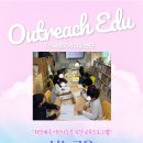 새롬지역아동센터 이미지