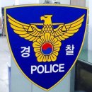 부산 공방 20대 수강생, 고정된 톱날에 목 베여 숨져 이미지