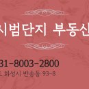 예당롯데캐슬공인중개사사무소 네이버블로그
