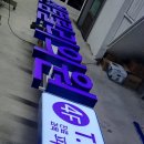 센텀릴리의원 이미지