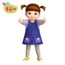 콩순이 이미지