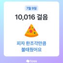 바르미샤브샤브N칼국수 이미지