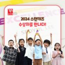 윤선생스마트랜드 경기파주센터 | [5세, 6세 유아영어 추천] 윤선생 스마트랜드 학습 후기