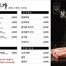 육몽가