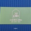 이진시스템