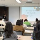 광산구중독관리통합지원센터 | 보은병원 치료진의 특별한 활동–「중독관리사업 실무자 역량강화 교육: ‘중독과 동기면담’참여」