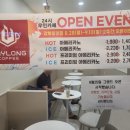 데이롱 카페 강북미아점