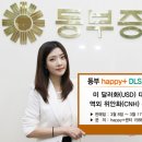 디지털동부프라자 이미지