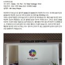 월드투어여행사 티스토리