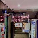 보가코인노래연습장 이미지