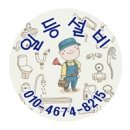 하모니마트수산 이미지