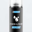 밤비쉬