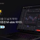 KB증권 “HTS 설치 안 해도…맥북에서 주식거래 가능” 이미지
