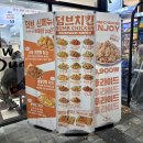 씨유 연산골드포레점 | 덤브치킨 메뉴 가성비 치킨 감자 크런치 솔직 후기