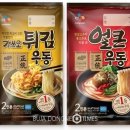제일성수기