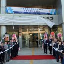 도촌종합사회복지관 이미지