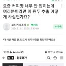 팍스커피 이미지