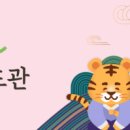 의성우체국 블로그뉴스