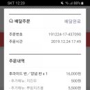 비에이치씨서창2지구점