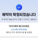 율헤어 이미지