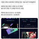꿈이 간절하기 때문이야