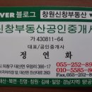 대산부동산중개 이미지