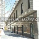 CU(씨유)공인중개사사무소 이미지