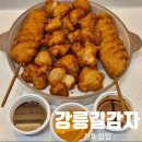 맛나먹거리 | 강원도 맛집 현대백화점 천호점 팝업 먹거리 후기