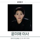 한국호스피탈리티서비스교육원
