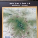 서울 근교 단풍 구경, 감악산 출렁다리, 범륜사