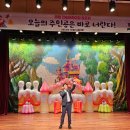 공립 만송어린이집 네이버블로그