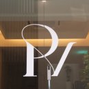 포베르타 호텔 이미지