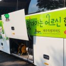 북차경로당 네이버블로그