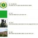 담주초등학교 이미지