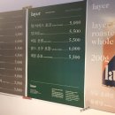 레이어커피(LAYER COFFEE) 이미지