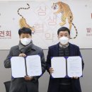 전통무예 택견 이미지