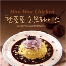 오므토토마토 이미지