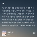 차고치는집 | 스위치온 다이어트 1주차 후기(식단, 계획표 공유)