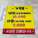 울산 덕신 맛집|우성한식뷔페|한식뷔페의 정착지! 내돈내산 후기