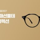 명문안경 이미지