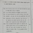 작년 희소모고 B-7번 질문있어요..! 이미지