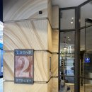 [🇦🇺호주/시드니] 만트라 2 본드 스트리트 스튜디오룸 3박 후기 (아코르골드멤버십 레드핫룸)